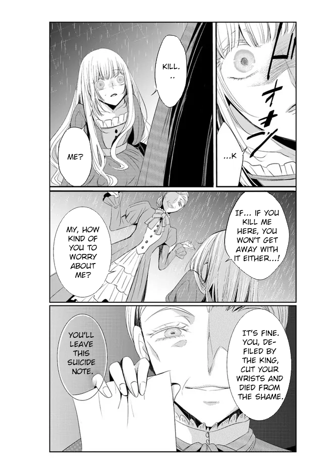 The Black Wolf King and the Silver Sacrificial Princess Chapter 3 Page 18